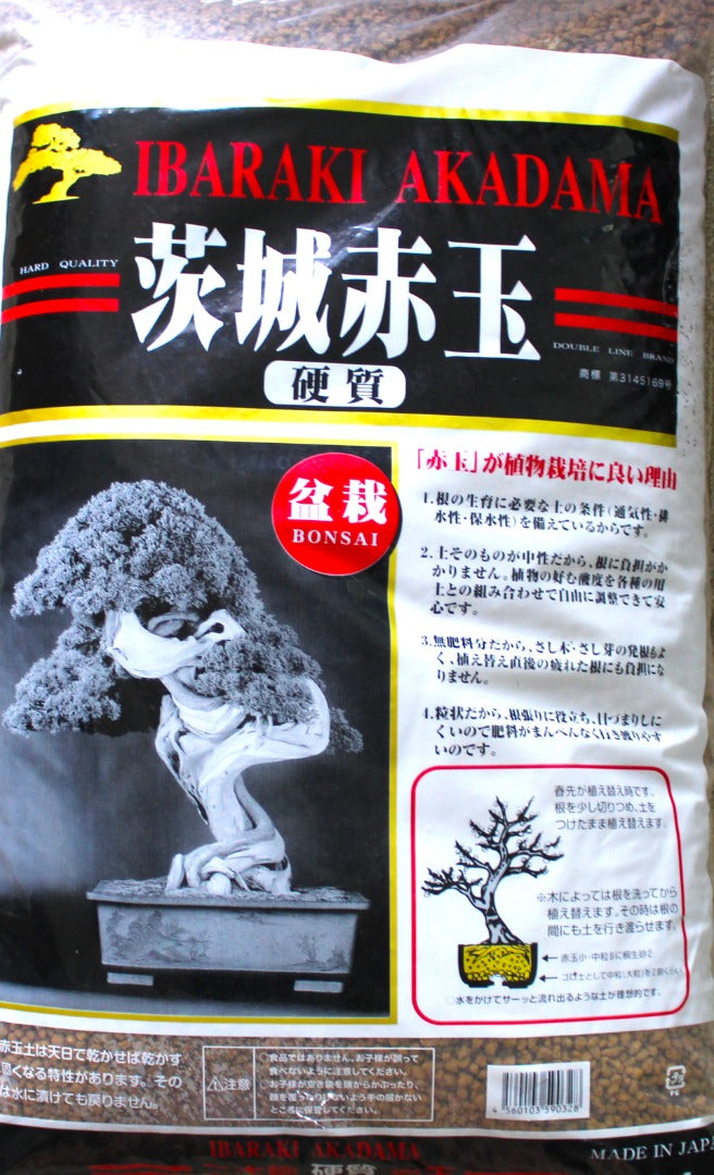 Akadama Bonsai Soil - choose the amount to suit you